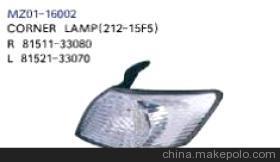 【明梓品牌汽車燈具 塑件 豐田 凱美瑞 角燈MZ01-16002】?jī)r(jià)格,廠家,圖片,其他車身及附件、外飾、改裝,丹陽市明梓塑件制造-