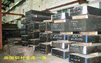深圳市寶安區松崗華豐隆模鋼經營部 模具鋼及工業材料供應商與機床附件展廳說明