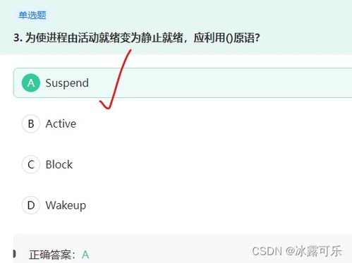 數據庫與計算機網絡服務刷題筆記精要