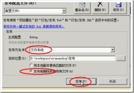 牛腩購物33網站部署與運維指南 從發布到異常處理