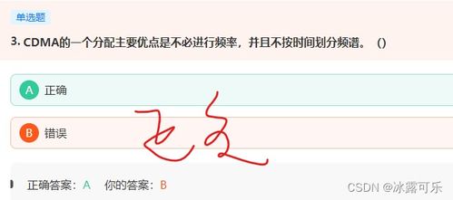 數(shù)據(jù)庫及計(jì)算機(jī)網(wǎng)絡(luò)服務(wù)刷題筆記精要